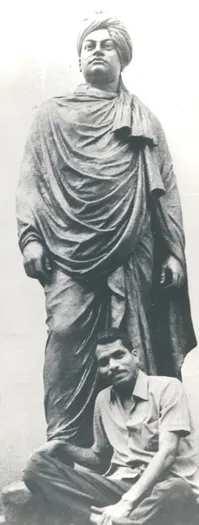 Swami Vivekananda